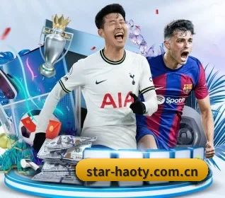 star-haoty.com.cn围绕看球场景设计的核心服务